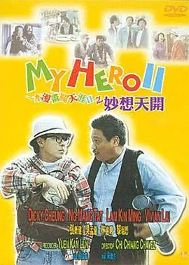 姐姐也给我吧